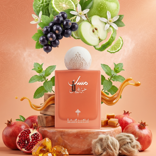 The Pomegranate Musk 75ml EDP by Ibrahim Al Qurashi sits amid pomegranate, caramel, walnuts, mint leaves, and amber. Green apples, apple blossoms, and blackcurrants swirl above—a golden ribbon evokes its bold signature scent.
